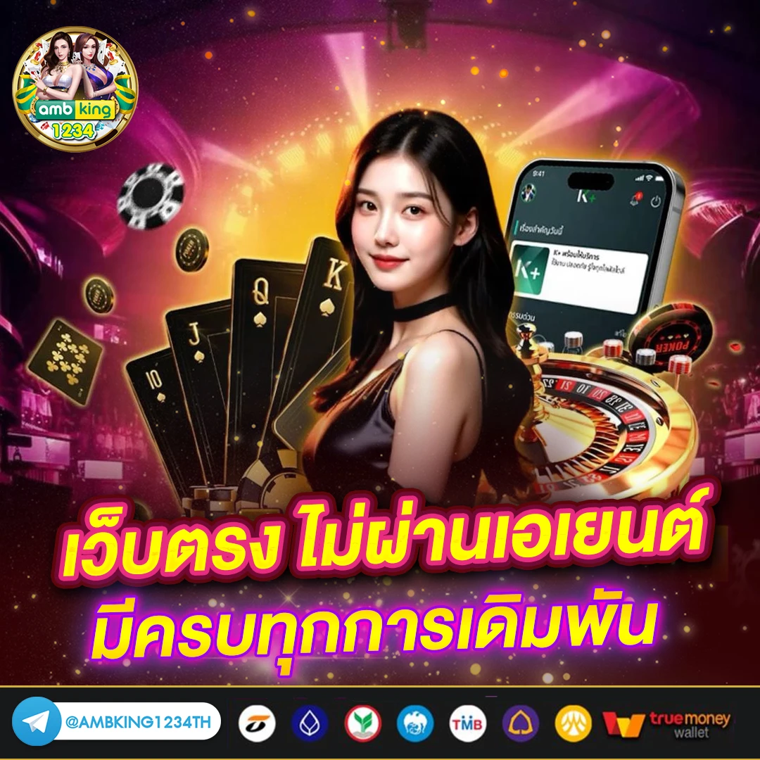 สล็อต เว็บตรง ฝากถอน ไม่มี ขั้นต่ำ - แบนเนอร์โปรโมชั่น