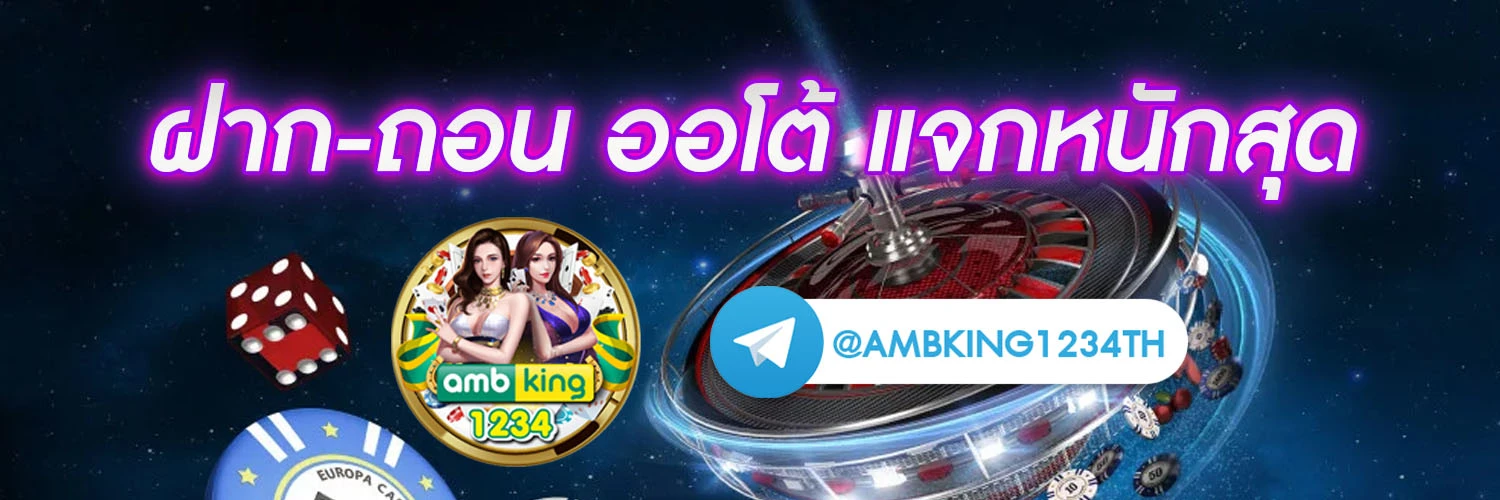 สล็อต 888 ผ่าน วอ เลท - แบนเนอร์โปรโมชั่น