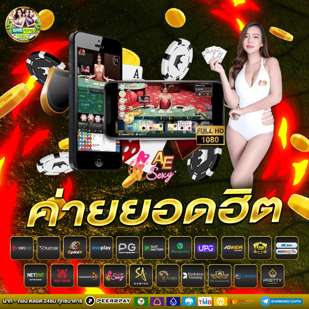 เว็บสล็อตเว็บตรง ค่ายใหญ่ - แบนเนอร์โปรโมชั่น