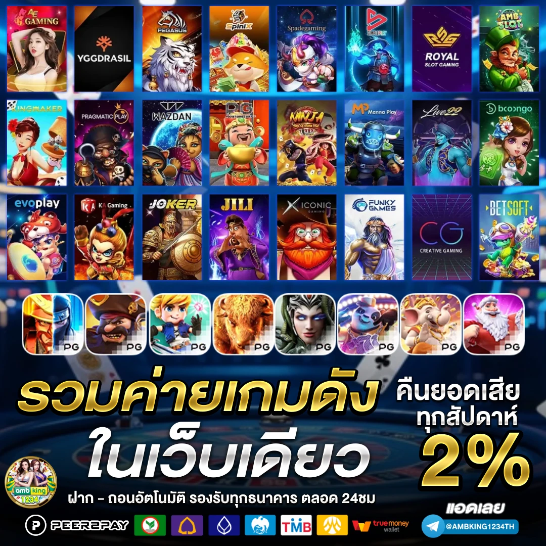 สล็อต วอ ล เล็ ต ฟรีเครดิต - แบนเนอร์โปรโมชั่น