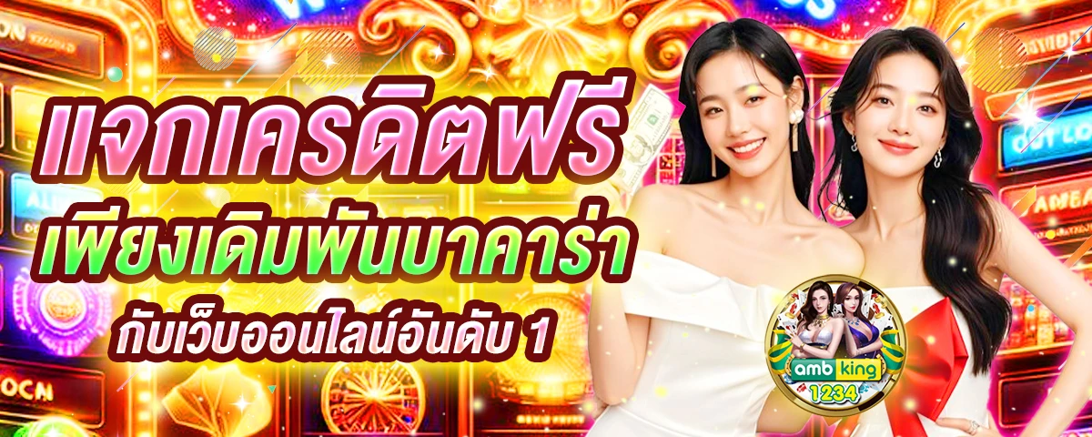 slot ถอนไม่มีขั้นต่ํา - แบนเนอร์โปรโมชั่น