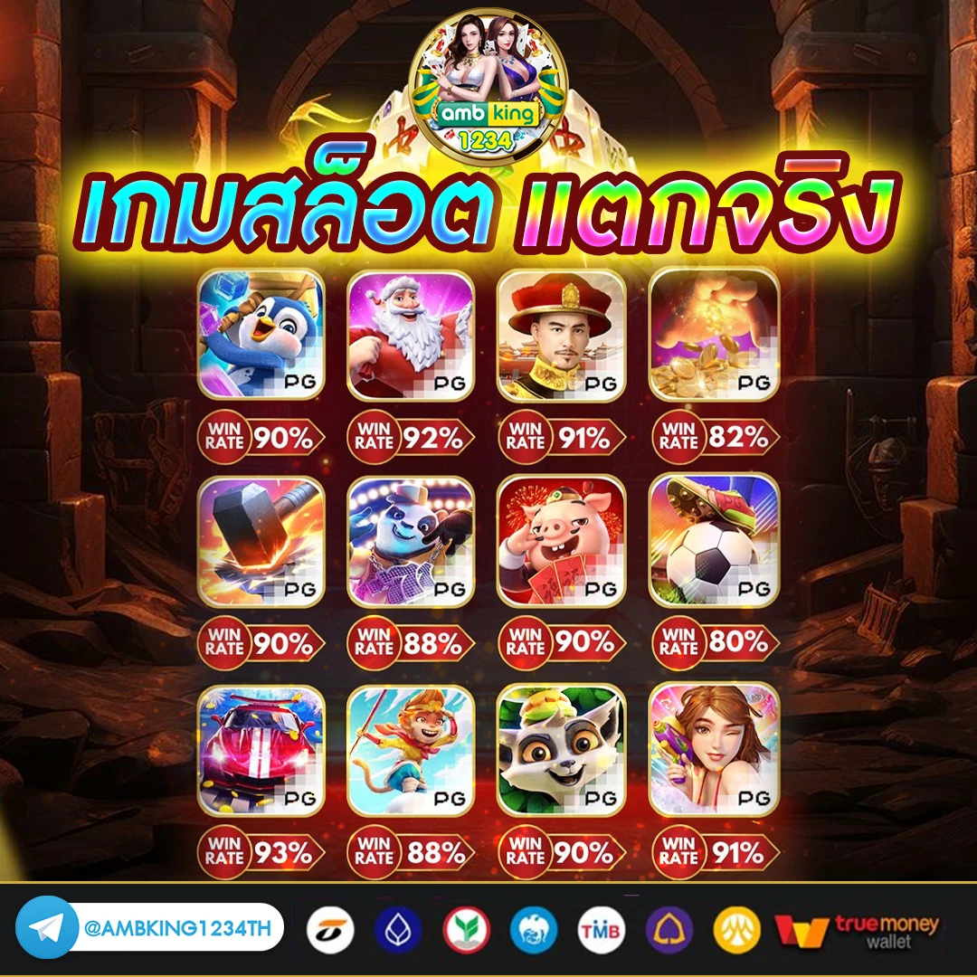 123เข้าสู่ระบบ - แบนเนอร์โปรโมชั่น