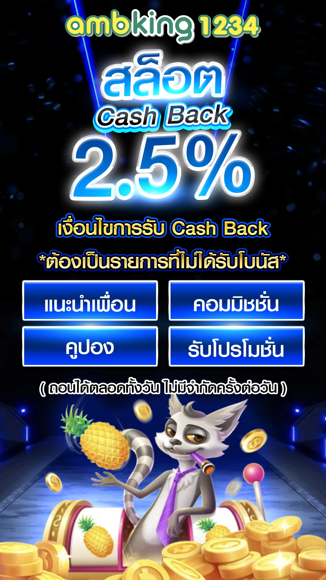 g2gฝากวอเลท - แบนเนอร์โปรโมชั่น