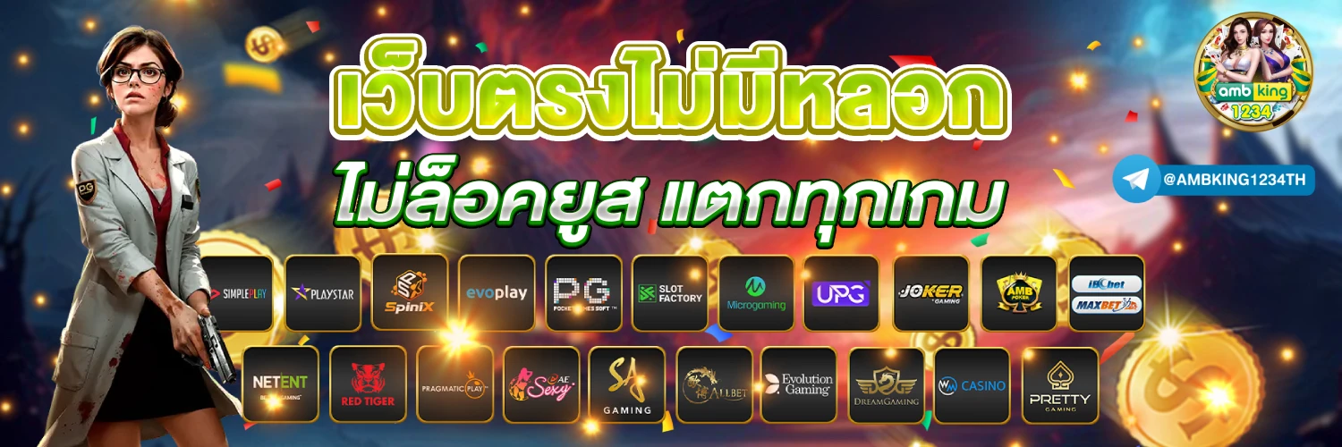 5รับ100 - แบนเนอร์โปรโมชั่น