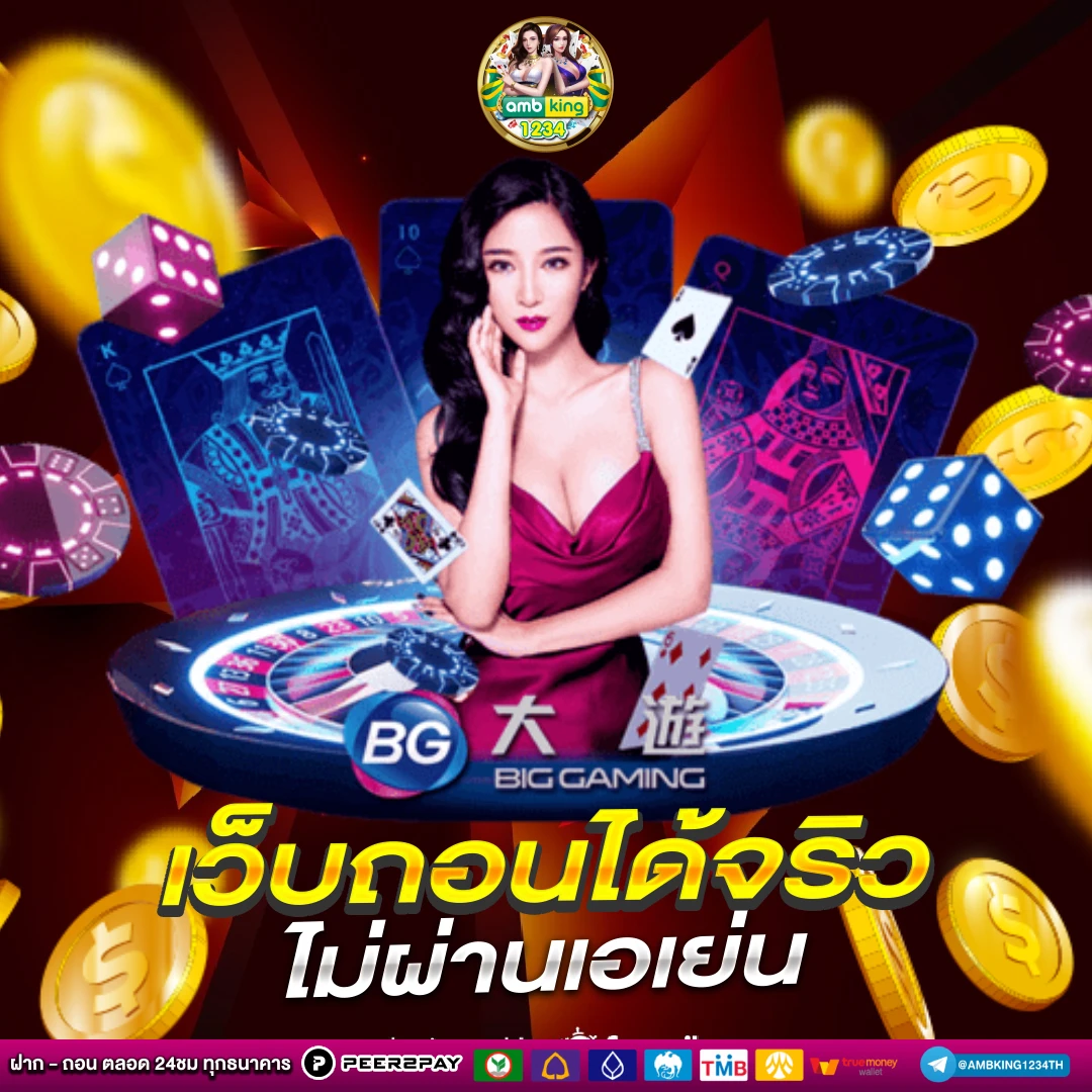 เกมส์ slot slot slot slot - แบนเนอร์โปรโมชั่น