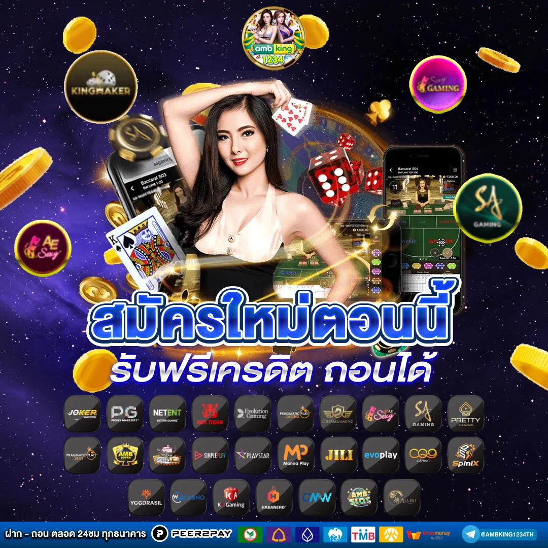 สมัครสล็อตแตกง่าย - แบนเนอร์โปรโมชั่น