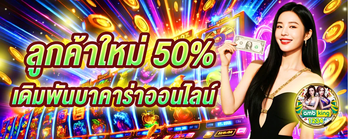 สล็อต สมัครผ่านวอเลท - แบนเนอร์โปรโมชั่น