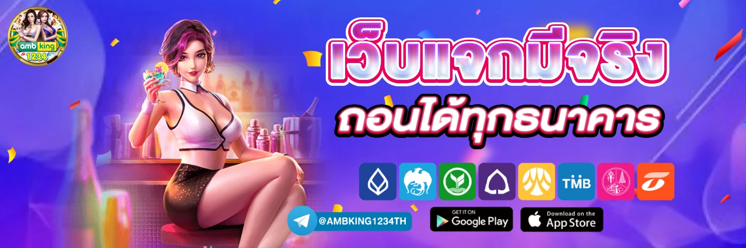เว็บ สล็อต ที่ เติม เงิน ผ่าน wallet - แบนเนอร์โปรโมชั่น