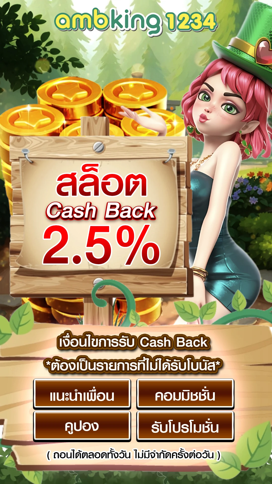 สล็อตเวลานี้เกมไหนแตก - แบนเนอร์โปรโมชั่น