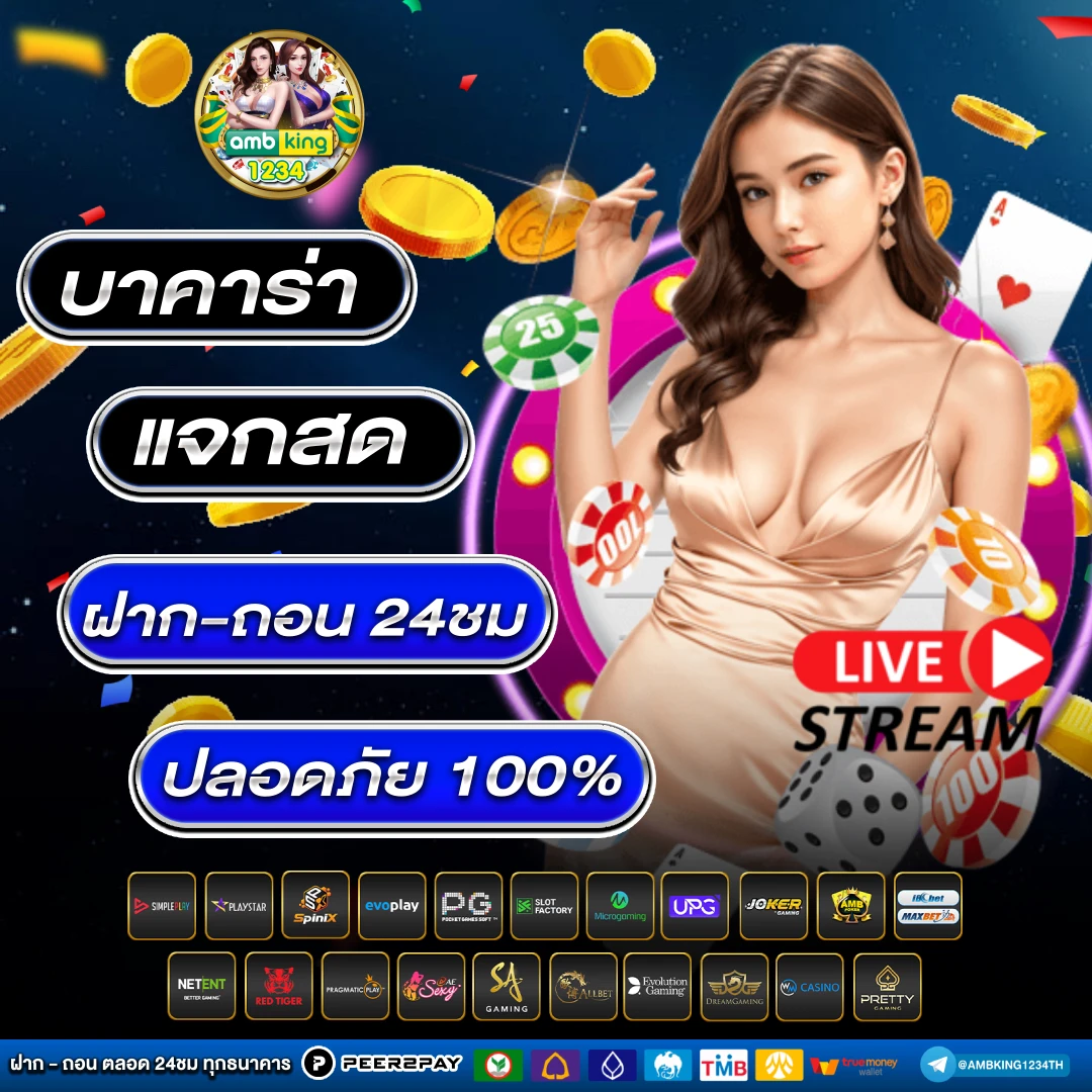 pg slot เว็บตรง ทรูวอเลท - แบนเนอร์โปรโมชั่น