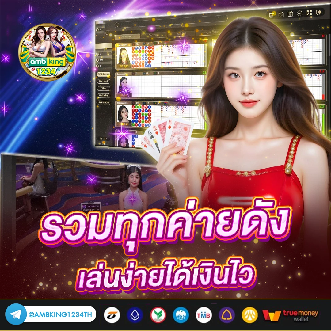 เว็บสล็อตรับทรูมันนี่ - แบนเนอร์โปรโมชั่น