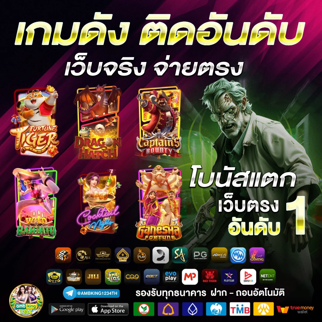 เว็บสล็อตสมัครผ่าน wallet - แบนเนอร์โปรโมชั่น