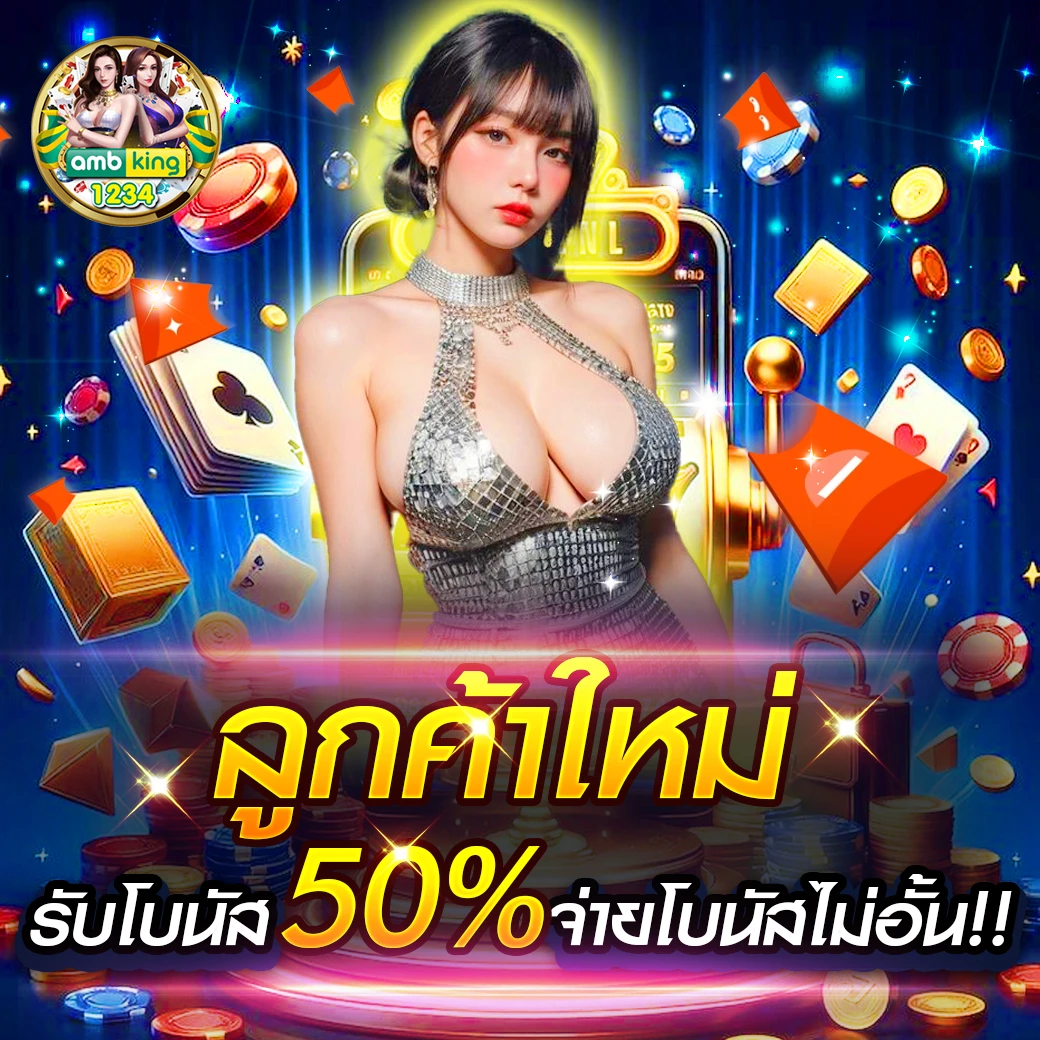 สล็อต 888 เครดิตฟรี 100 ไม่ต้องฝาก - แบนเนอร์โปรโมชั่น