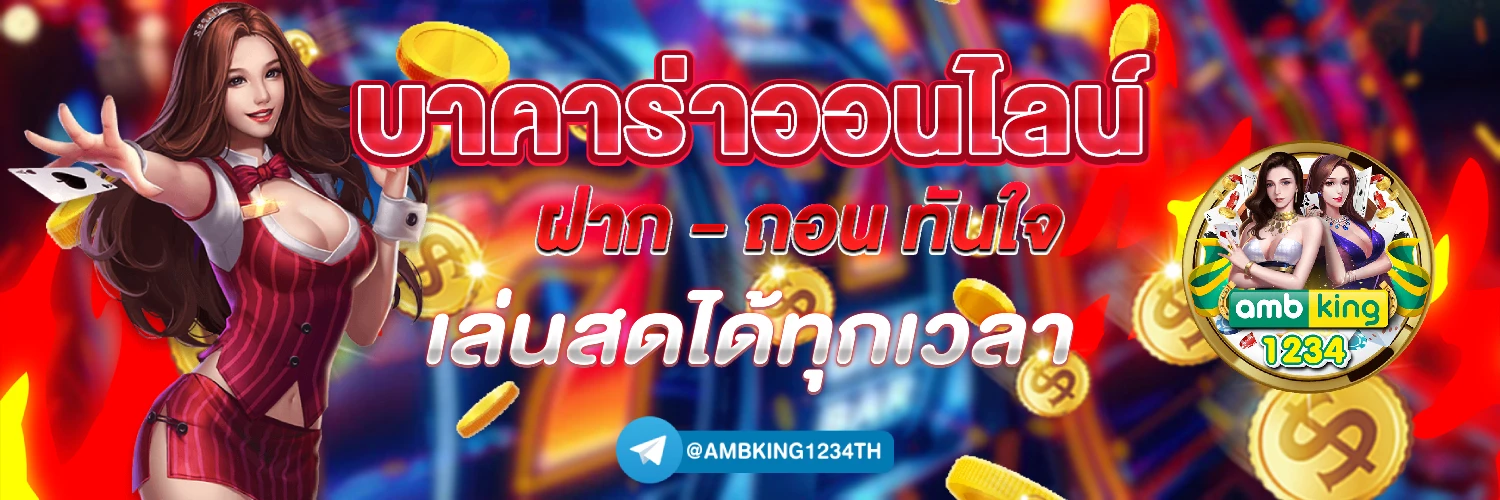 สล็อต666เครดิตฟรี - แบนเนอร์โปรโมชั่น