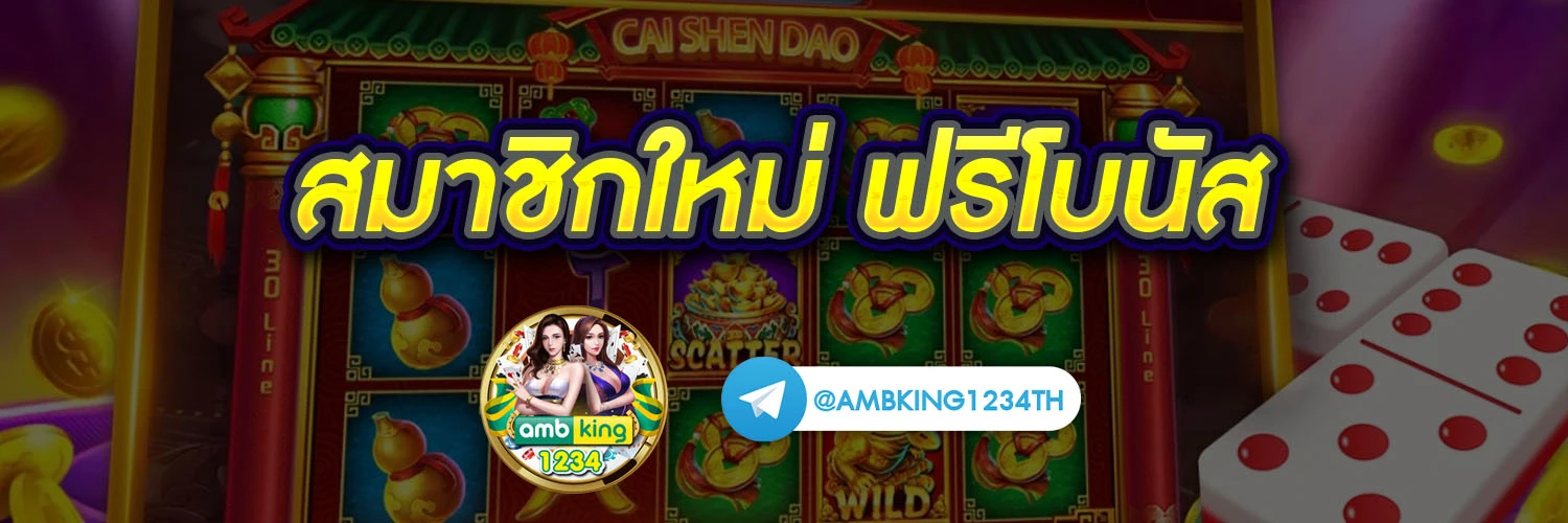 เข้าสู่ระบบ 888pg - แบนเนอร์โปรโมชั่น