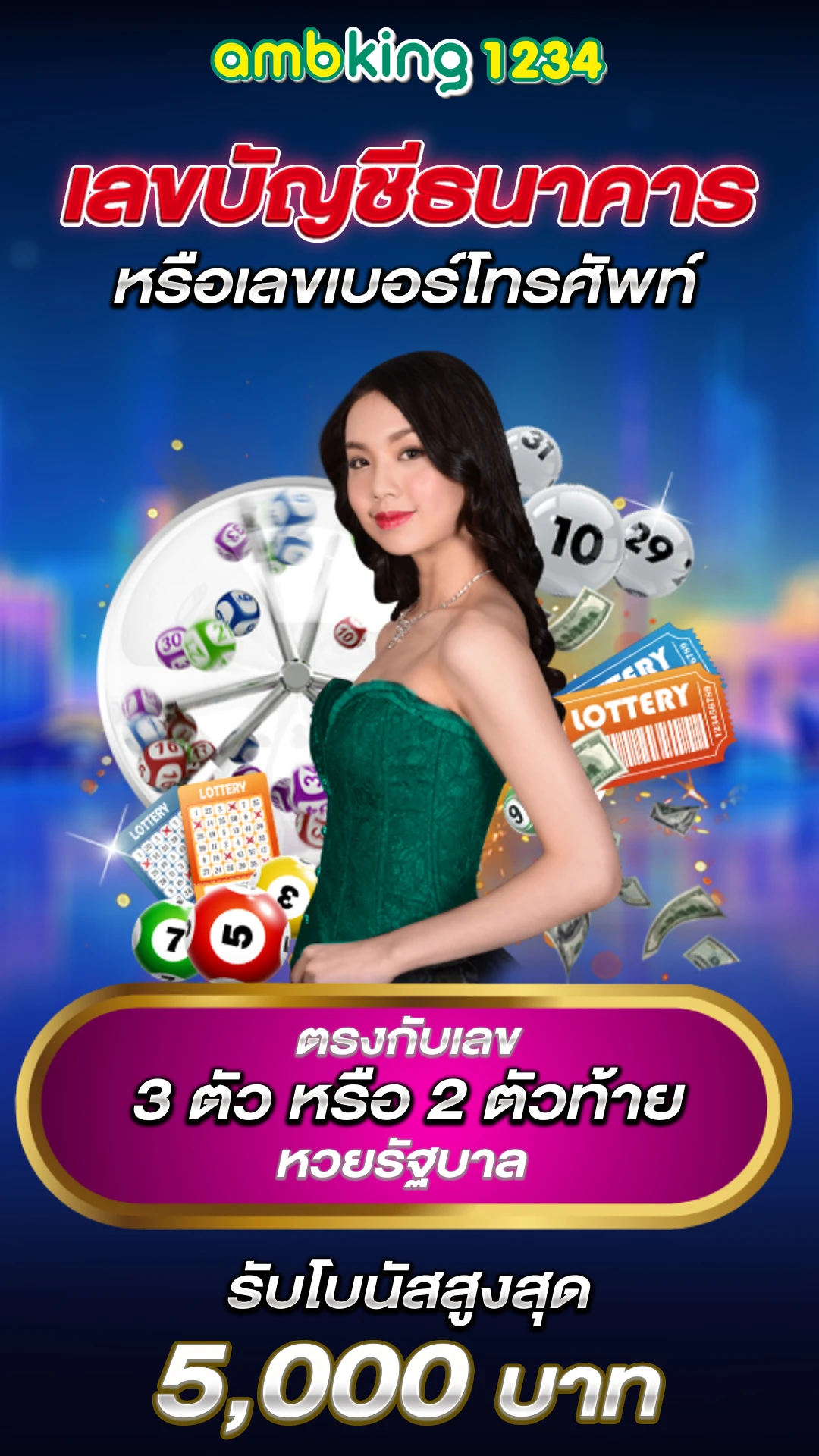 pg superslot wallet - แบนเนอร์โปรโมชั่น