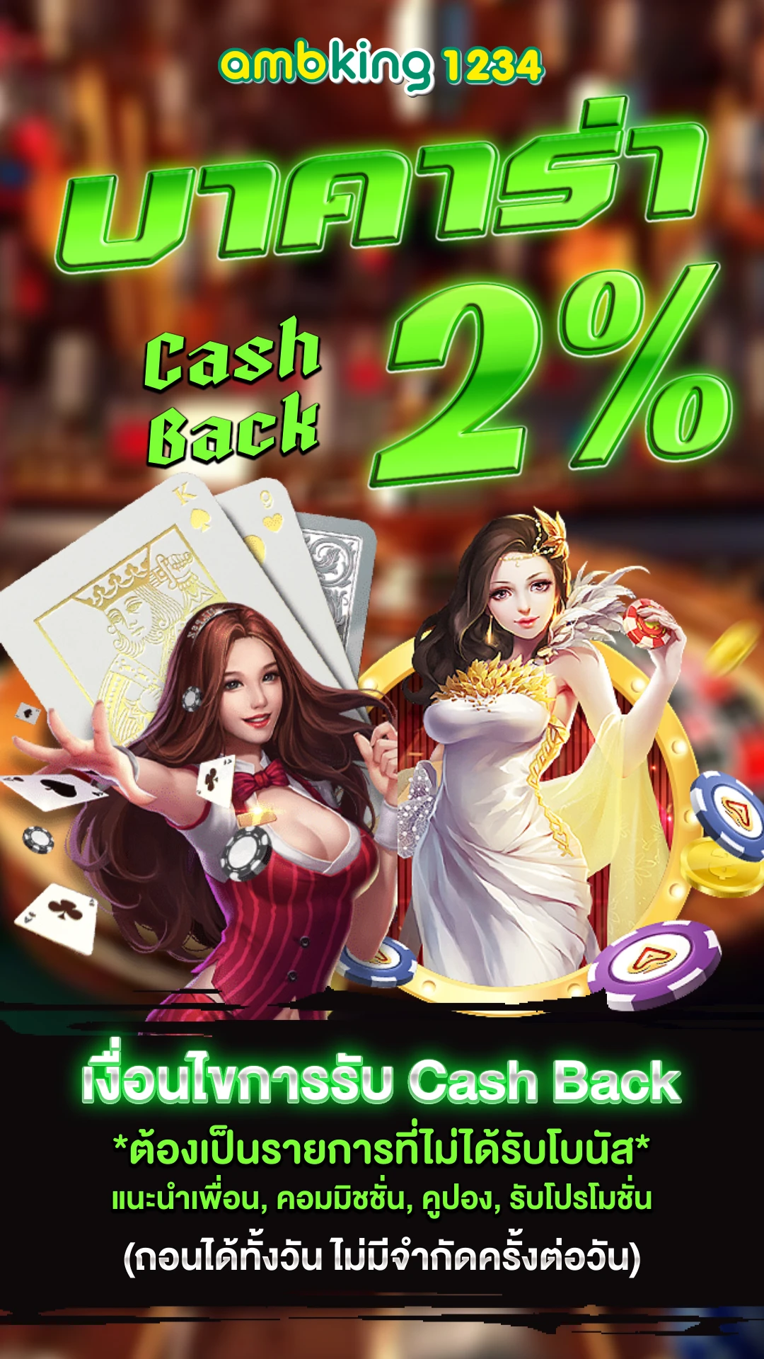 เกมสล็อตฝากถอนผ่าน wallet - แบนเนอร์โปรโมชั่น