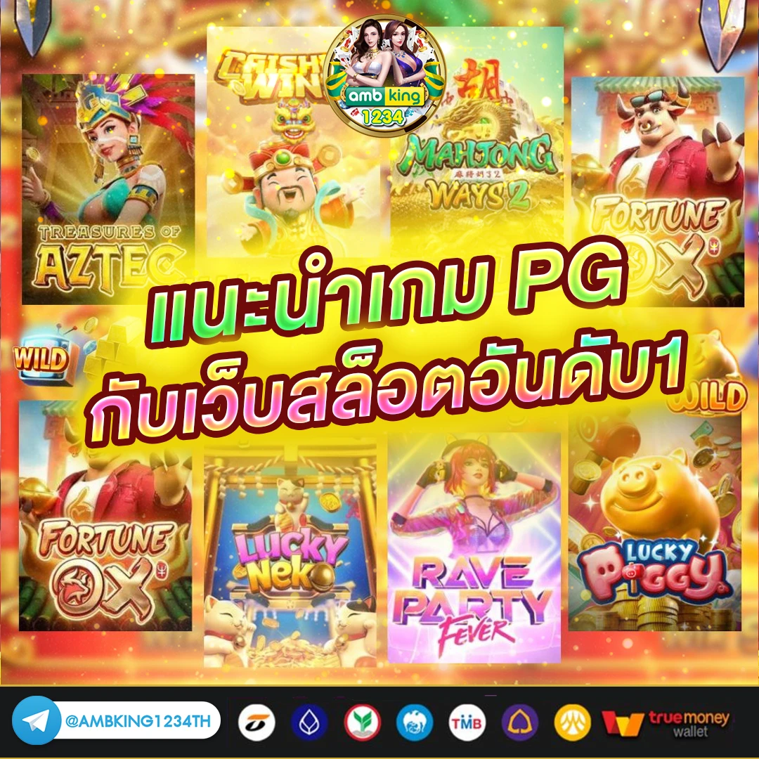 เว็บสล็อต นอก ตรงไม่ผ่านเอเย่นต์ - แบนเนอร์โปรโมชั่น