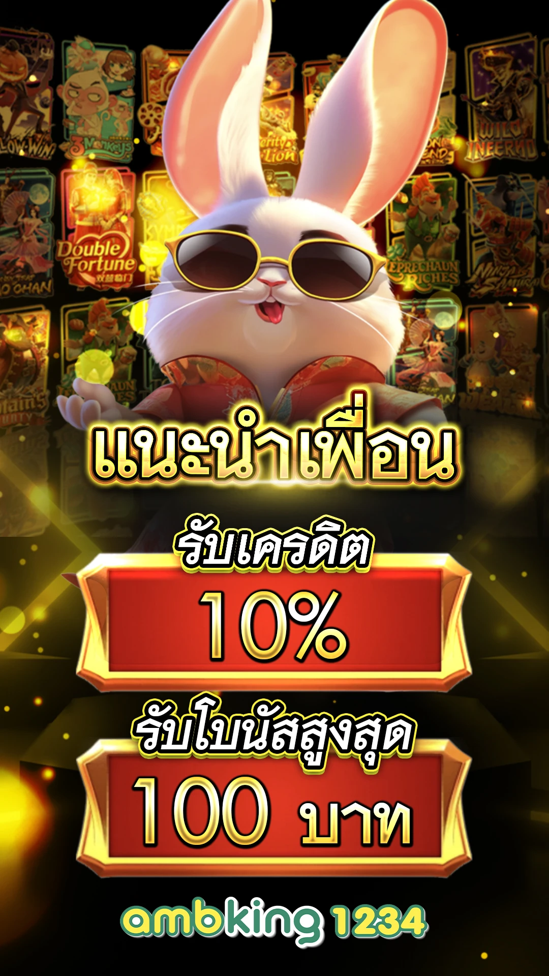 ดาวน์โหลดmega888 ล่าสุด - แบนเนอร์โปรโมชั่น