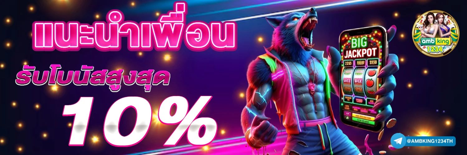 ระบบaiสล็อต - แบนเนอร์โปรโมชั่น