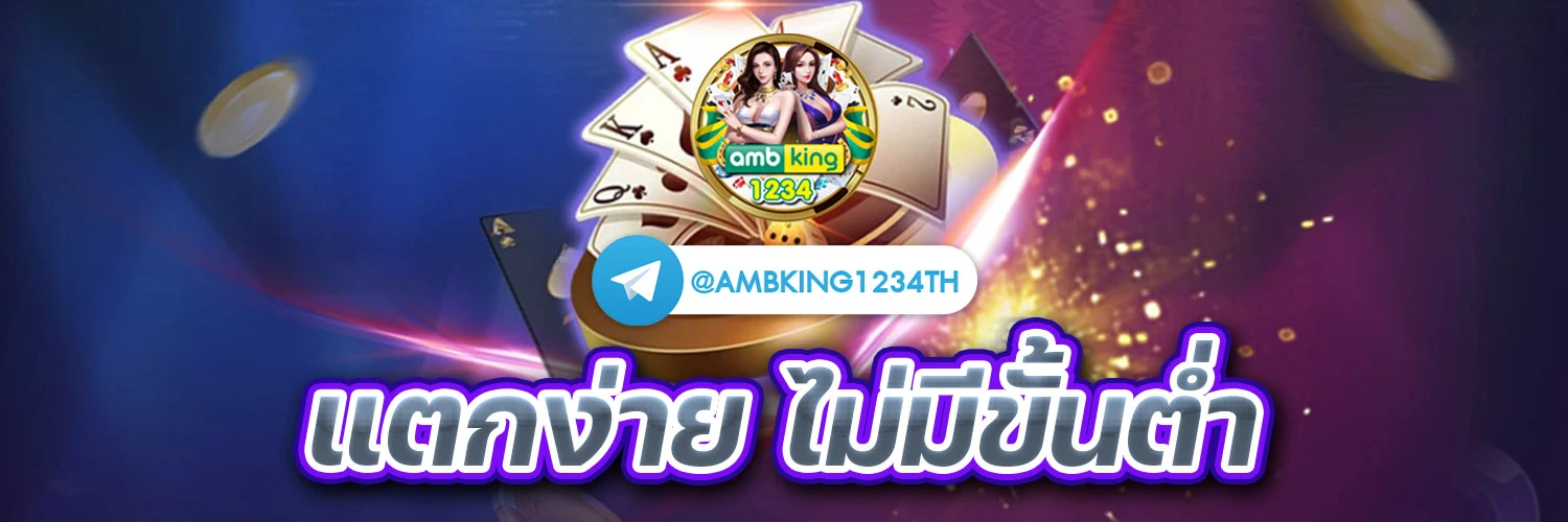 แนะนำเว็บสล็อต - แบนเนอร์โปรโมชั่น