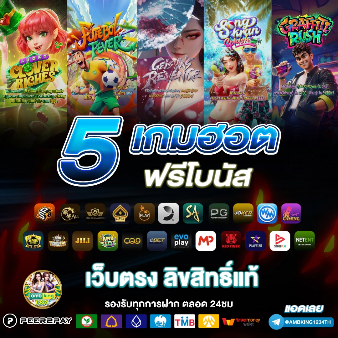 เว็บพนันออนไลน์ คืนยอดเสีย ทุกวัน - แบนเนอร์โปรโมชั่น