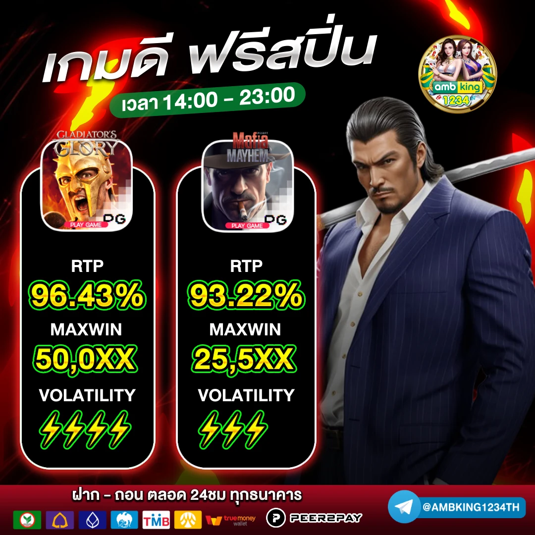 เว็บสล็อตใหญ่ ๆ - แบนเนอร์โปรโมชั่น