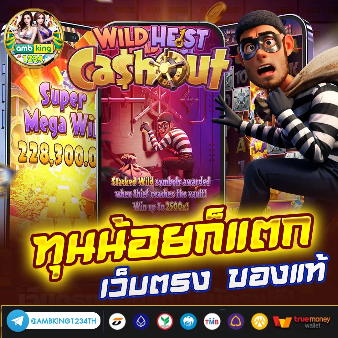 สล็อตวอลเล็ตเครดิตฟรี - แบนเนอร์โปรโมชั่น