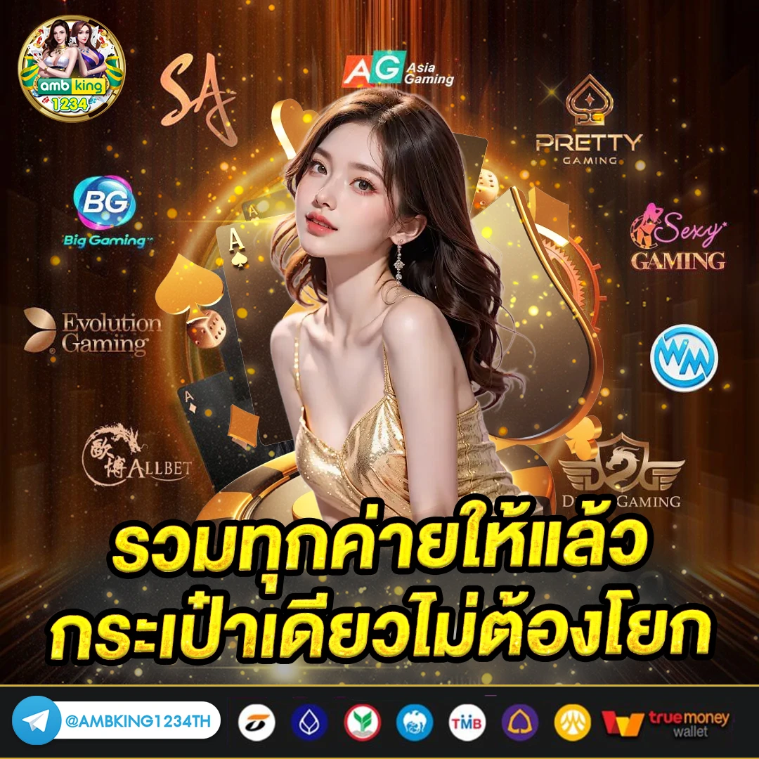 สล็อต pg ทรูวอลเล็ต - แบนเนอร์โปรโมชั่น