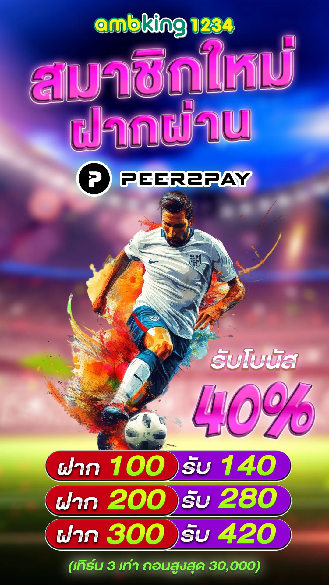 สล็อตวอเลทเว็บตรงล่าสุด - แบนเนอร์โปรโมชั่น