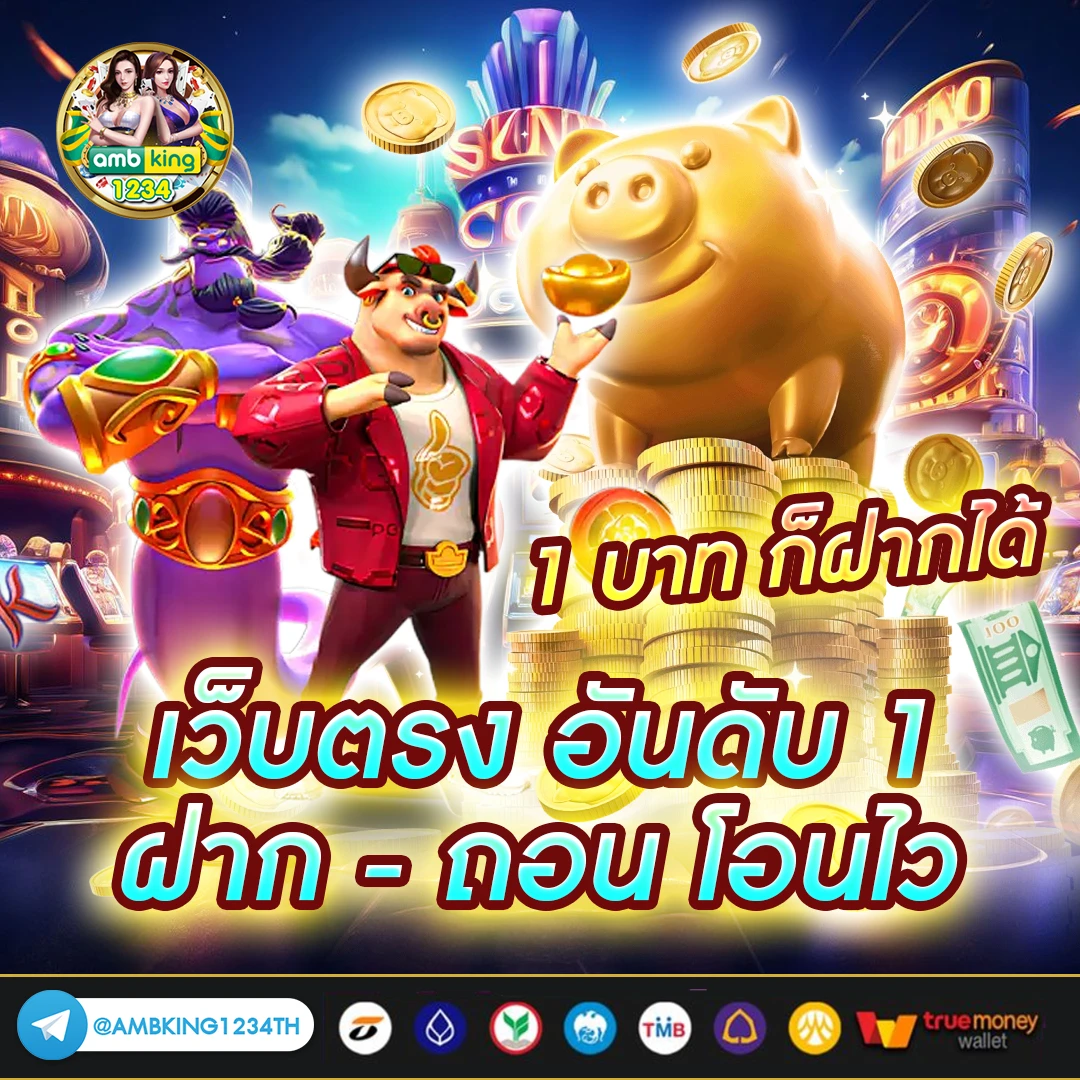 1688สล็อต - แบนเนอร์โปรโมชั่น