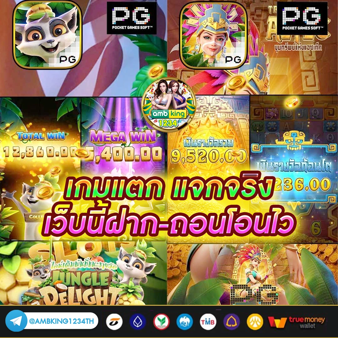 สล็อต 789 วอ เลท - แบนเนอร์โปรโมชั่น