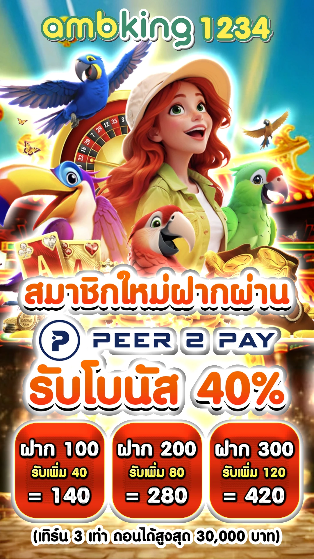 เว็บตรง สล็อต xo ฝากถอน ไม่มี ขั้นต่ำ 1 บาทก็ ถอนได้ - แบนเนอร์โปรโมชั่น