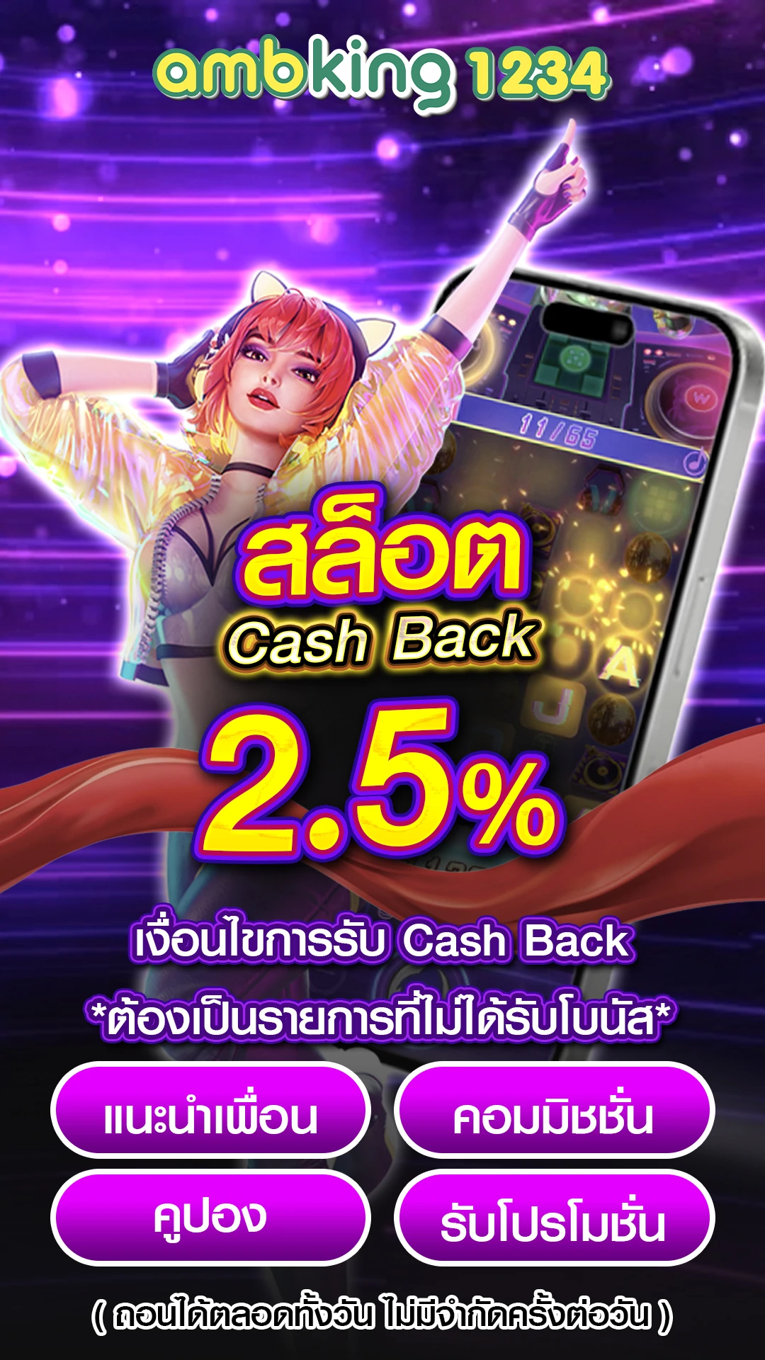 pg slot ใหม่ล่าสุด วอลเลท - แบนเนอร์โปรโมชั่น