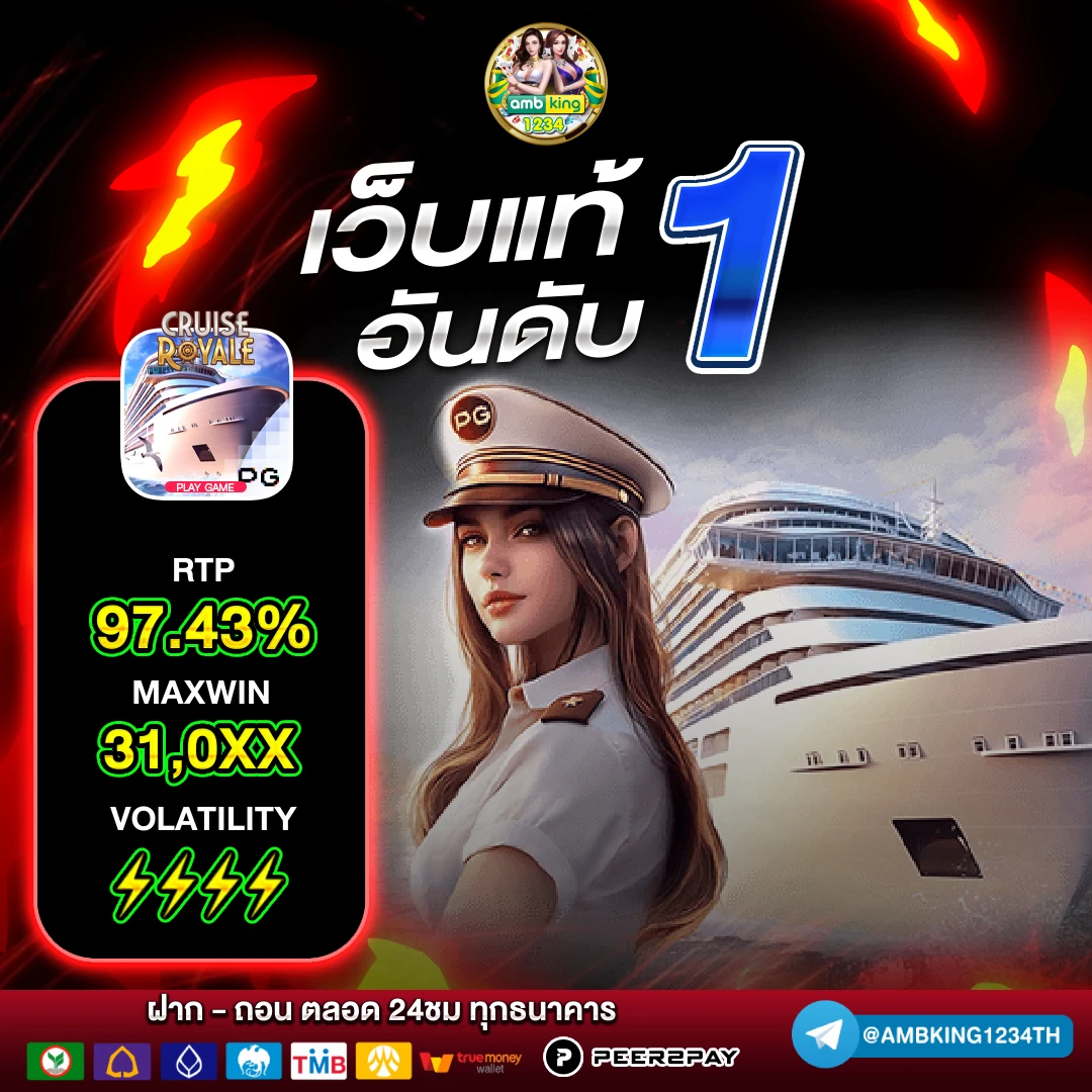 ทางเข้าสล็อต1688 - แบนเนอร์โปรโมชั่น