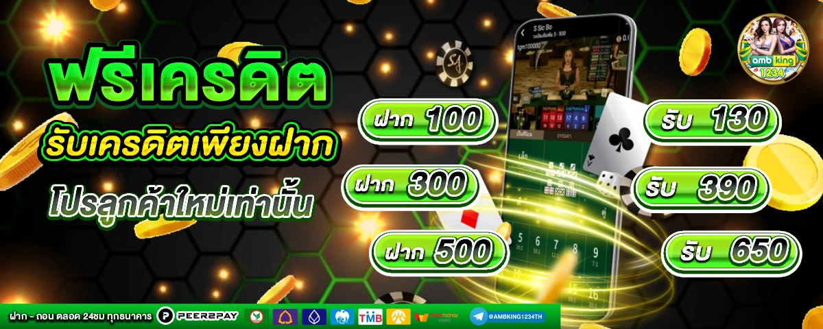 เว็บสล็อตตรงจากต่างประเทศ - แบนเนอร์โปรโมชั่น