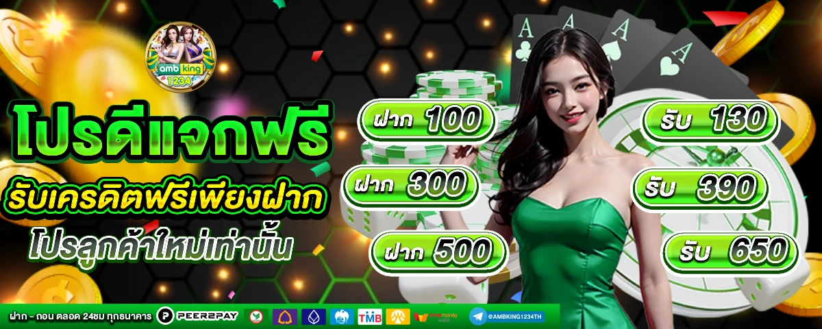 m98 bet ทางเข้า มือ ถือ อัพเดท ล่าสุด - แบนเนอร์โปรโมชั่น