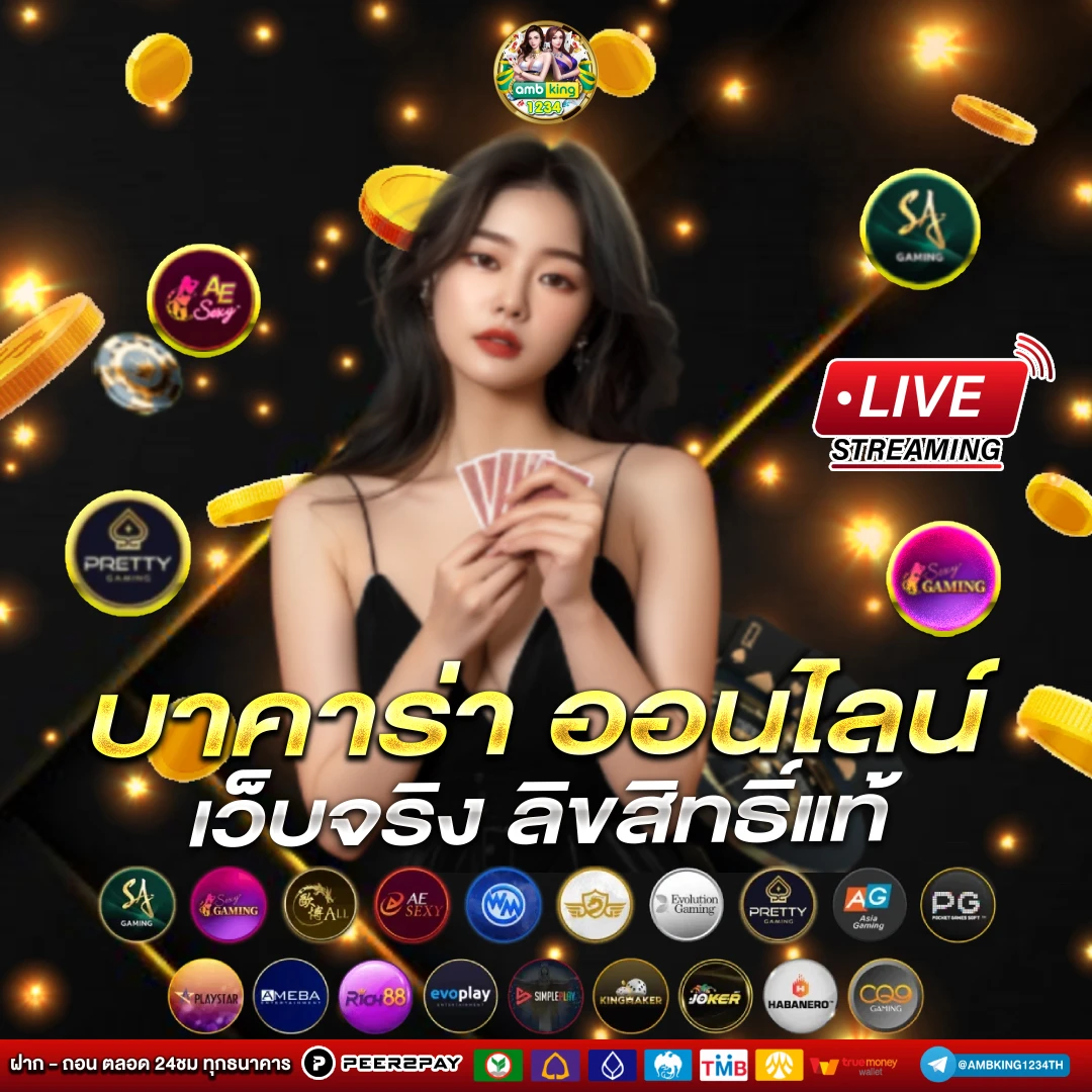 สล็อตไม่มีขั้นต่ํา 777 - แบนเนอร์โปรโมชั่น