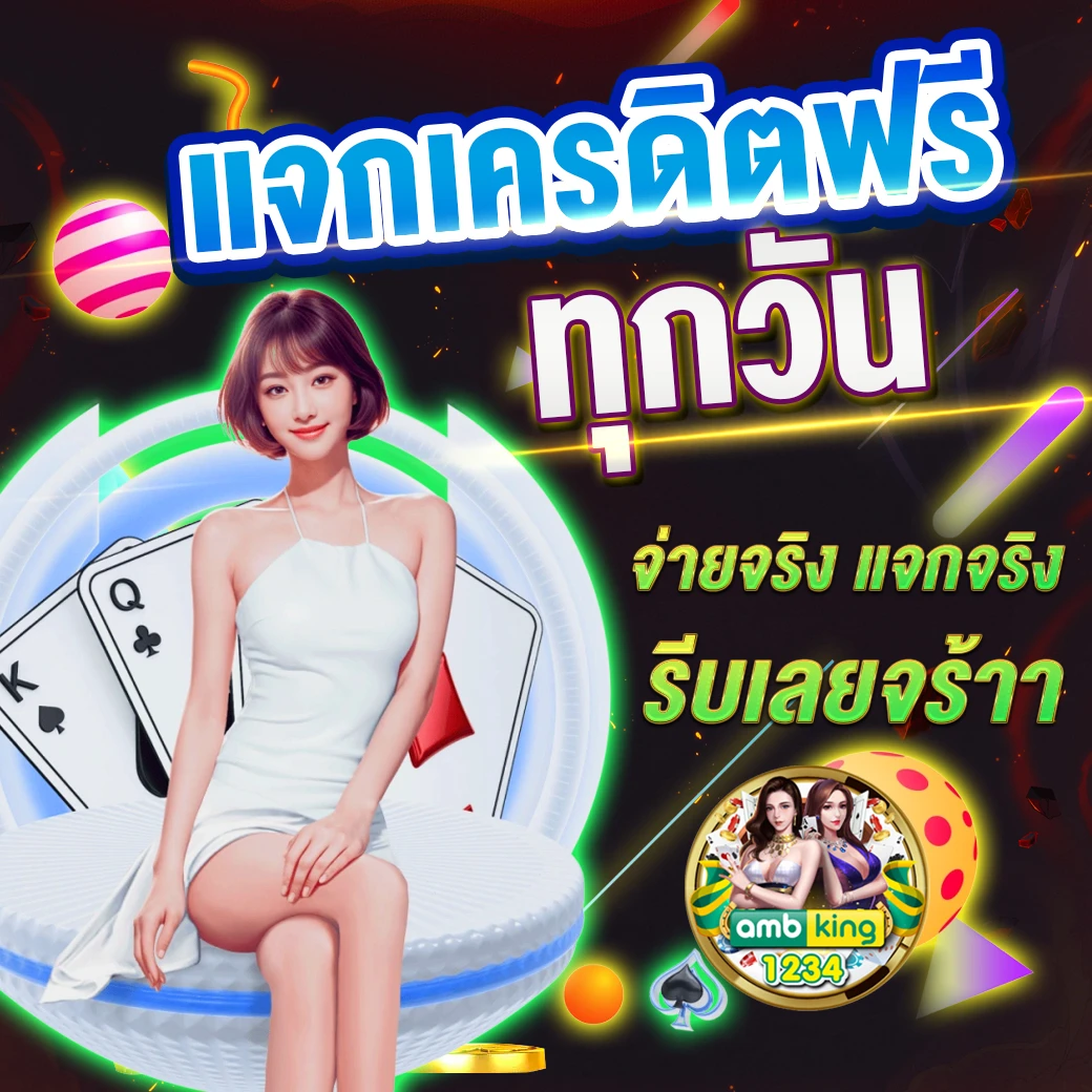 สล็อต เว็บตรง ไม่ผ่านเอเย่นต์ 777 - แบนเนอร์โปรโมชั่น