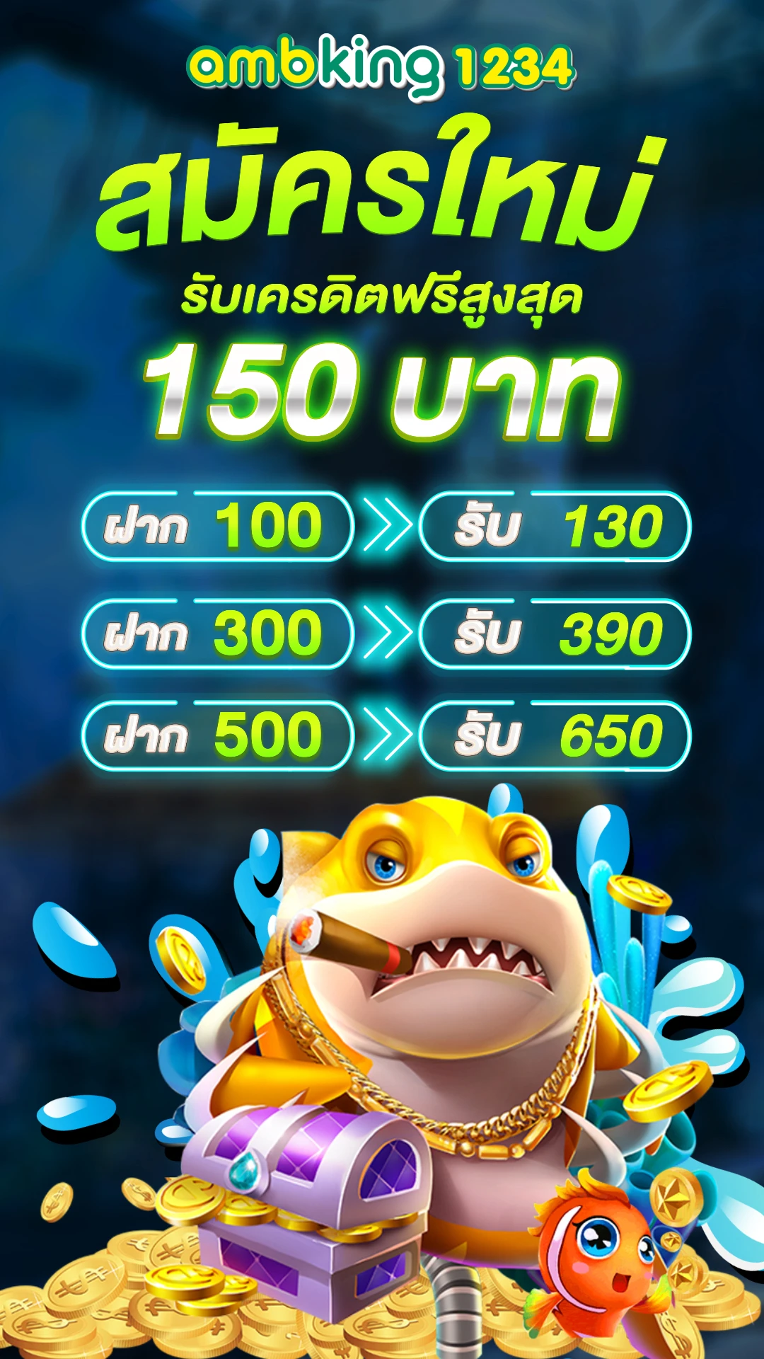 สล็อตรับวอลเลท - แบนเนอร์โปรโมชั่น