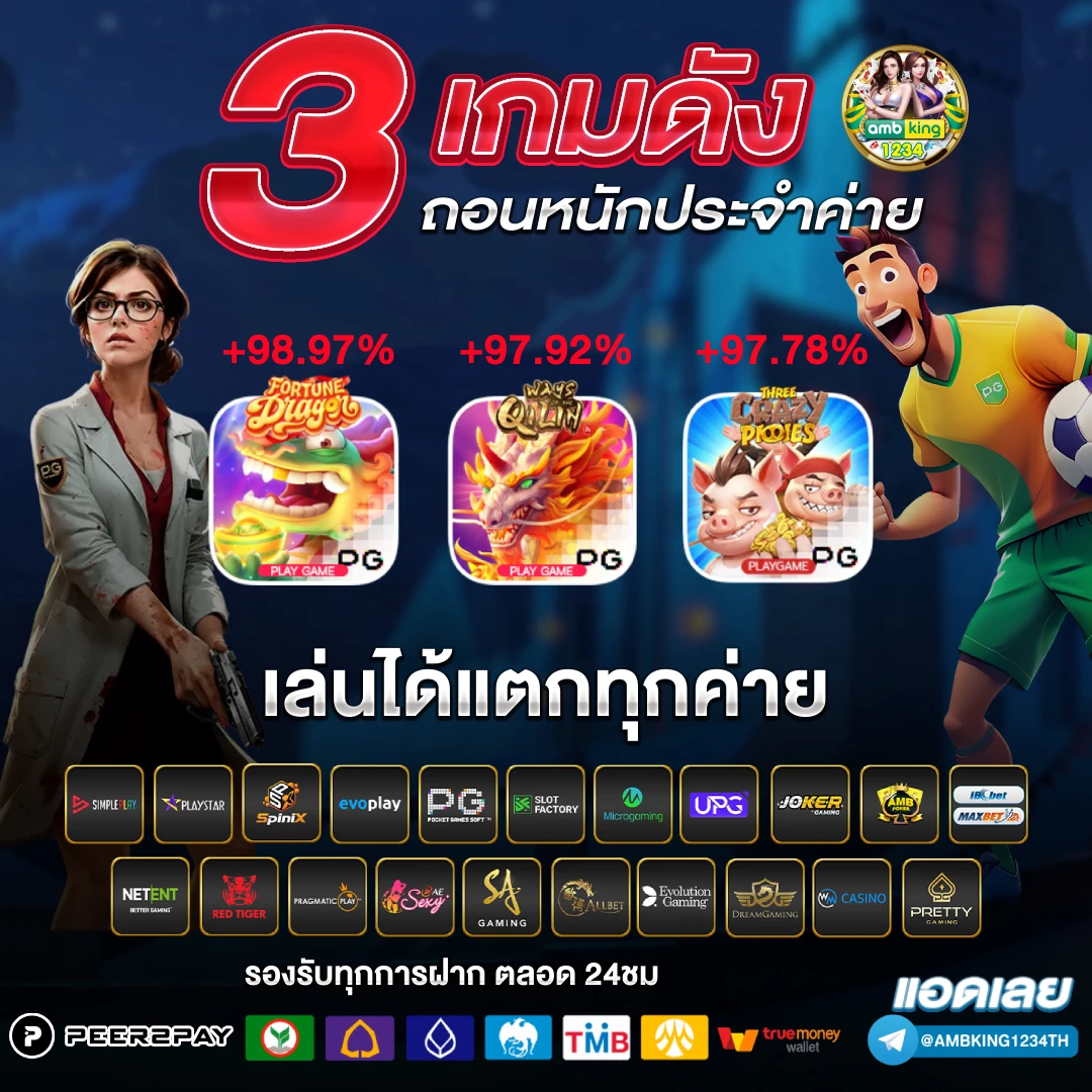 บาคาร่าวอเลท777 - แบนเนอร์โปรโมชั่น