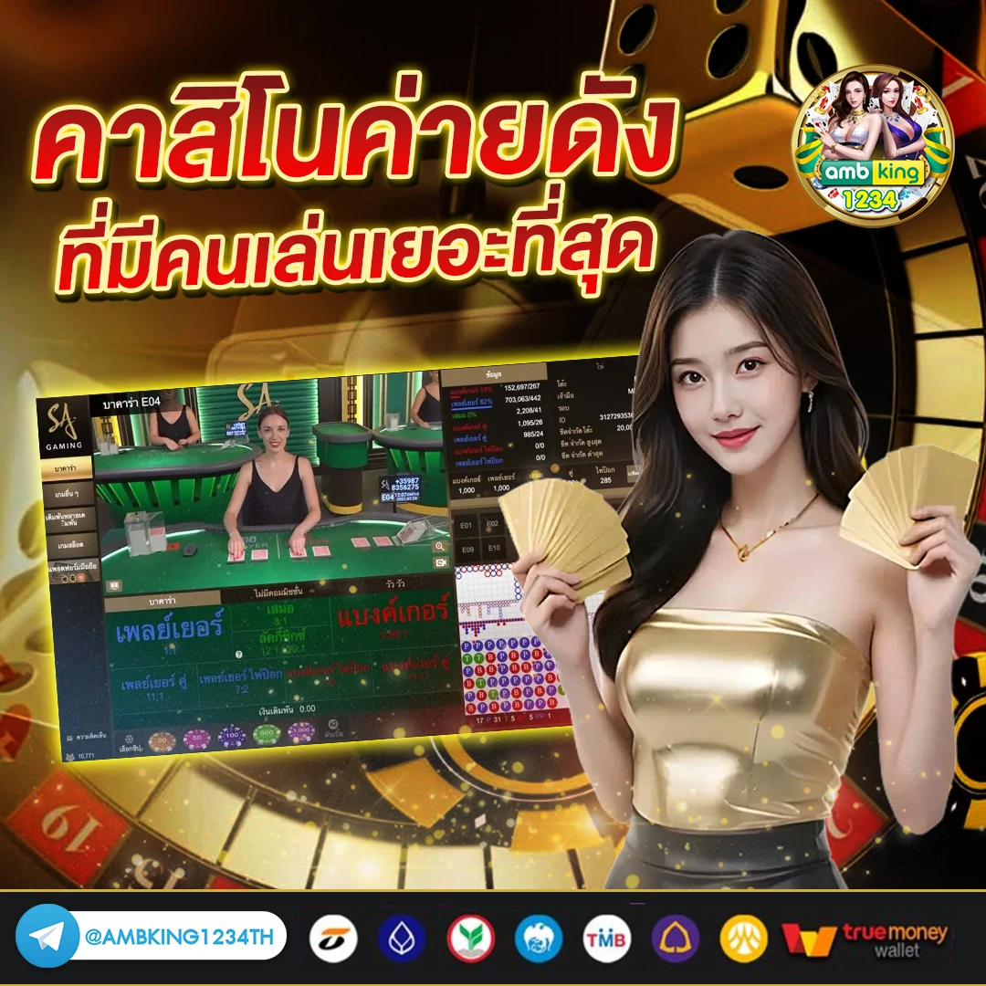 รวมเว็บสล็อตทุกค่าย - แบนเนอร์โปรโมชั่น