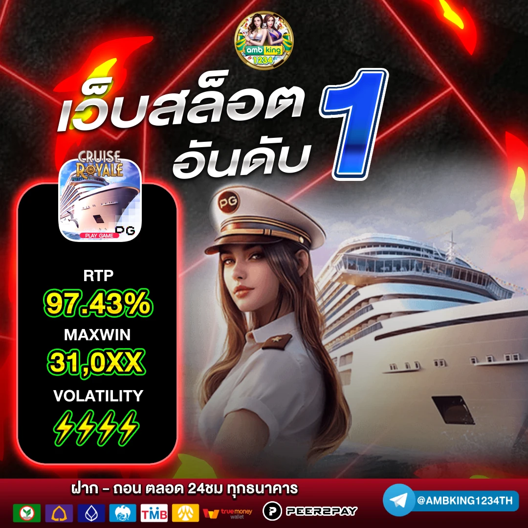 สล็อต 777 ผ่าน วอ เลท - แบนเนอร์โปรโมชั่น