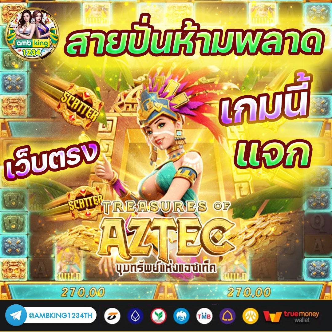 www.สล็อต - แบนเนอร์โปรโมชั่น