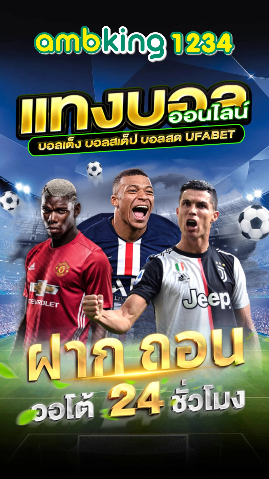 สล็อตออนไลน์ที่ดีที่สุด - แบนเนอร์โปรโมชั่น