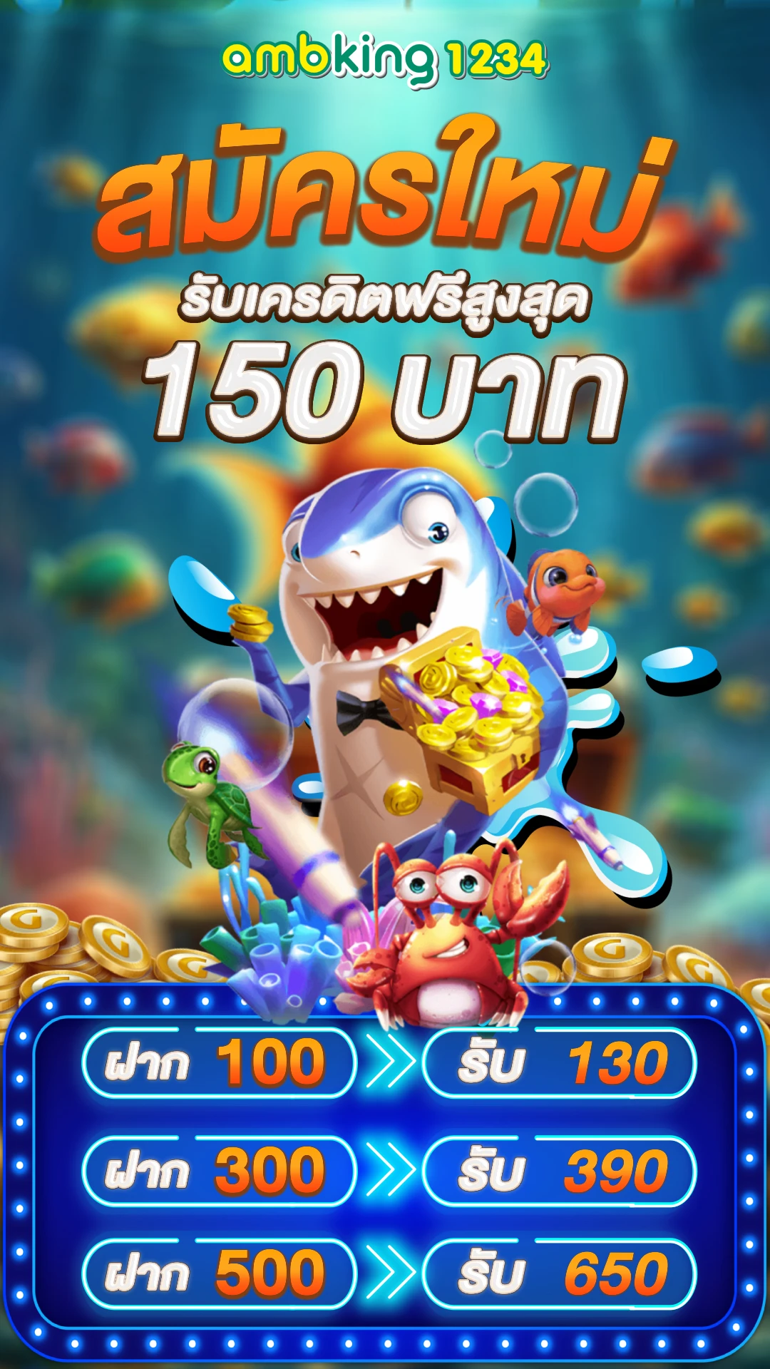 สล็อตออนไล - แบนเนอร์โปรโมชั่น