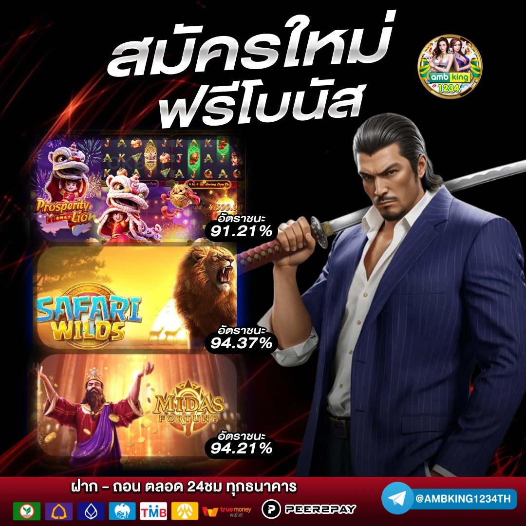 เว็บพนันบอล วอ ล เล็ ต - แบนเนอร์โปรโมชั่น