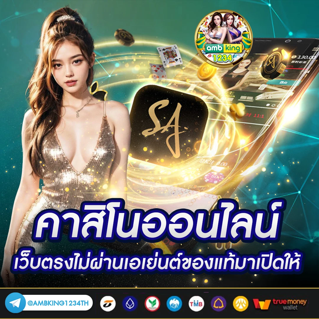 สล็อต เกมส์ ไหนดี โบนัสแตกบ่อย - แบนเนอร์โปรโมชั่น