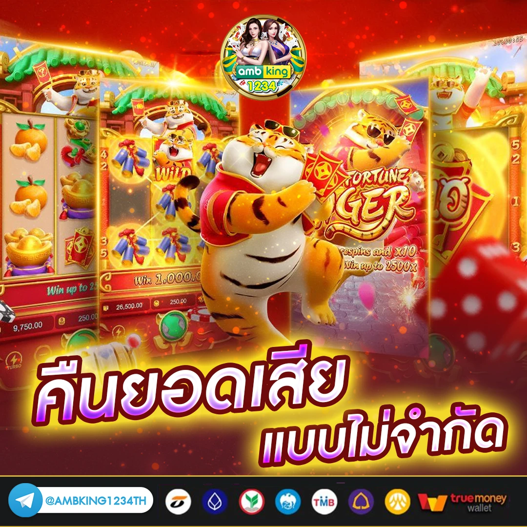 slotแตกง่าย - แบนเนอร์โปรโมชั่น
