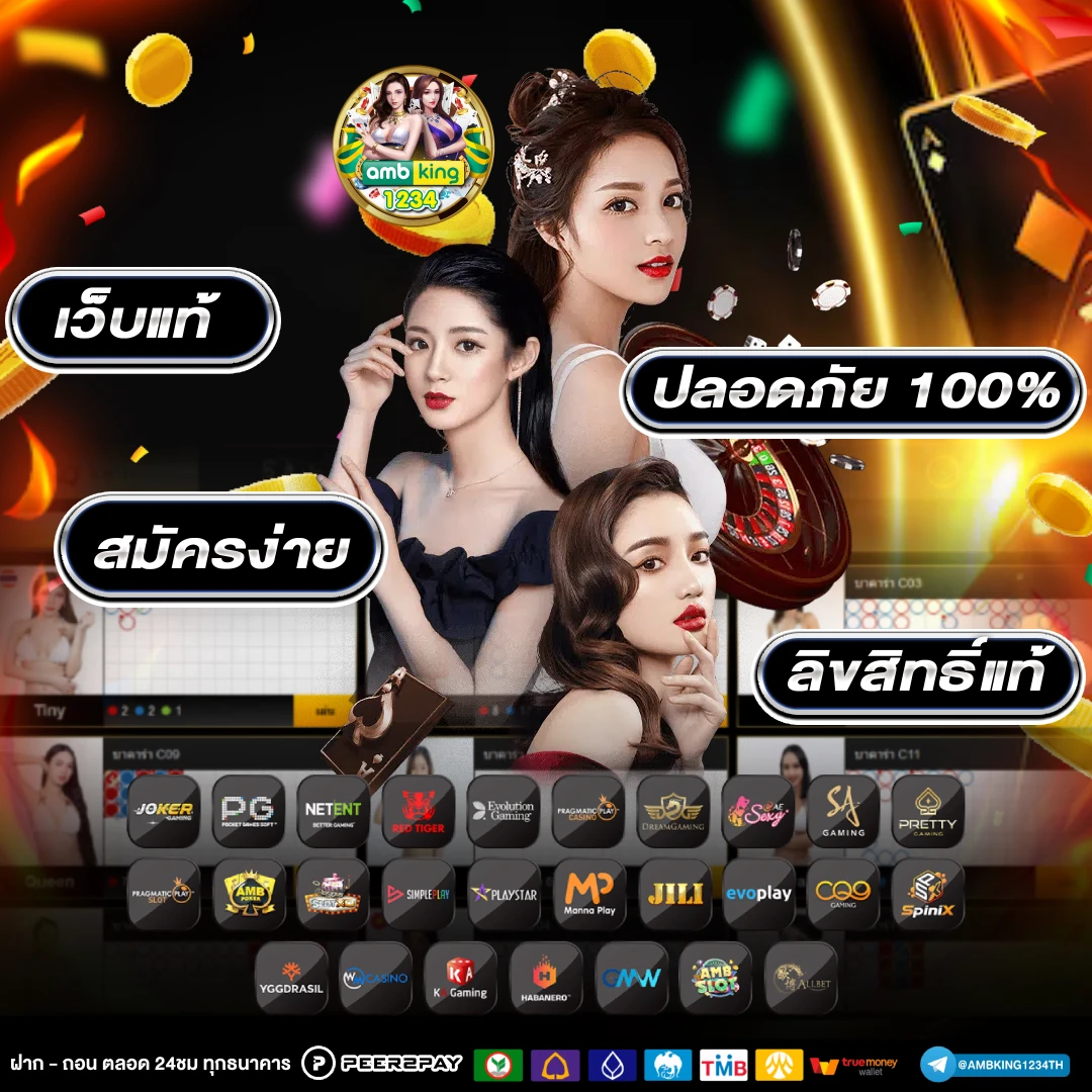 สล็อต1รับ77 - แบนเนอร์โปรโมชั่น